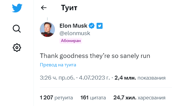 как да сваля threads приложение, какво е threads